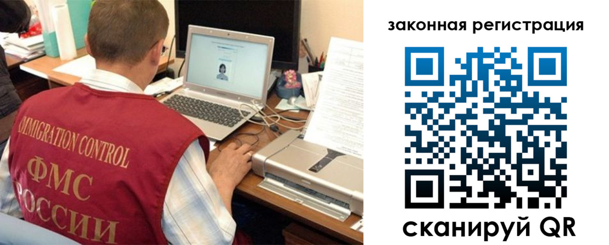 прописка ребенка в Сафоново