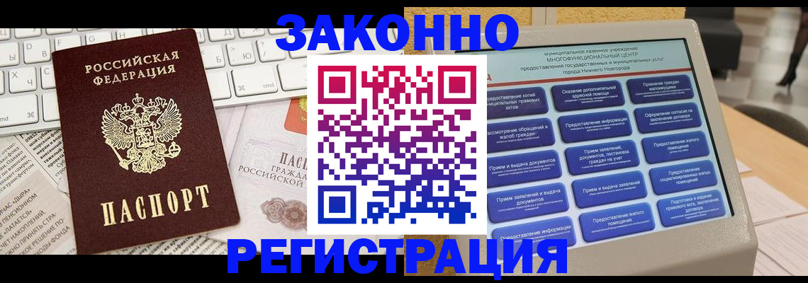 регистрация для школы в Сафоново